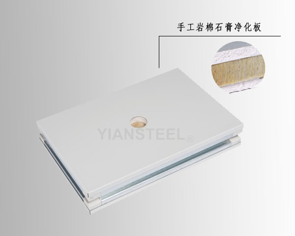 江苏彩钢净化板市场报价太阳游戏城彩钢净化板性价比高？